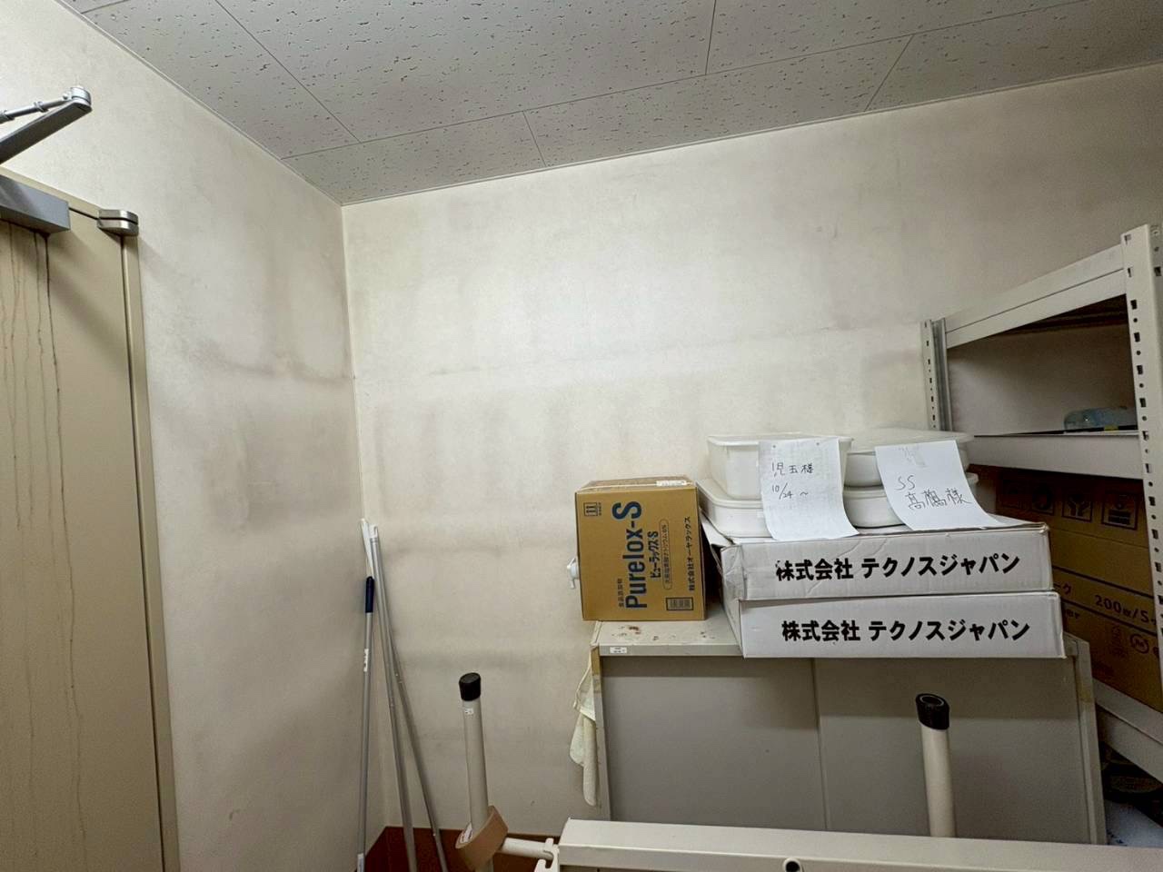 改修工事を担当する事になりました！『東京都板橋区 改修工事 途中経過』